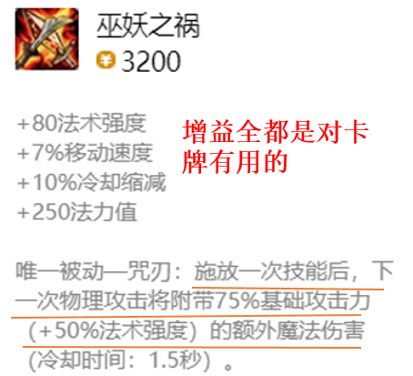 以支援和分帶取勝的典型英雄，卡牌大師玩法的深度解析