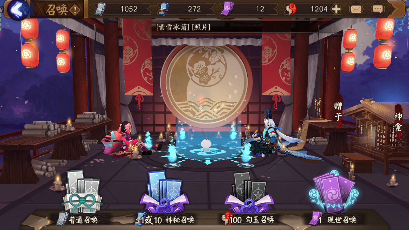 陰陽師：周年慶應該是9月23日，往屆有哪些福利？你還清楚嗎？