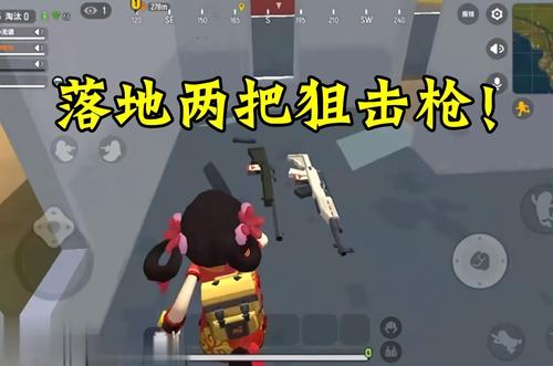《香腸派對》手游吃雞-開局一根腸裝備全靠打