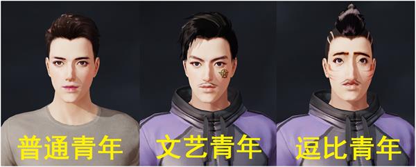 荒野行動：捏臉妖魔上線，越丑越動人（附捏臉數據）