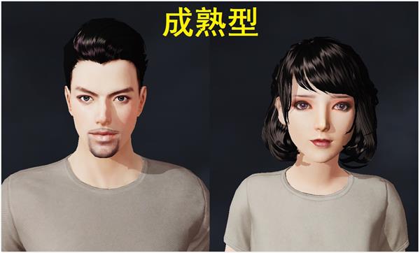 荒野行動：捏臉妖魔上線，越丑越動人（附捏臉數據）