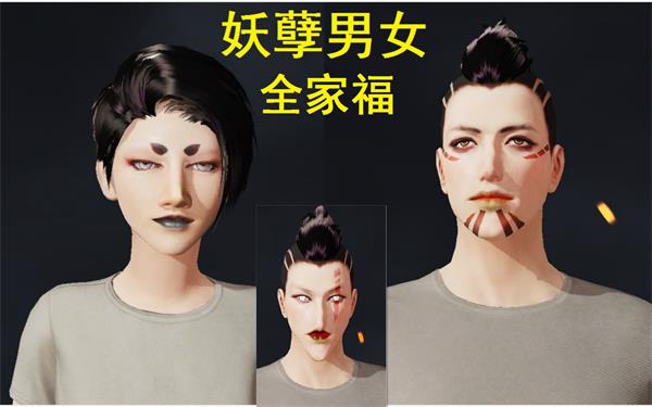 荒野行動：捏臉妖魔上線，越丑越動人（附捏臉數據）