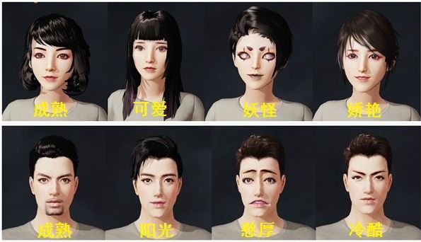 荒野行動：捏臉妖魔上線，越丑越動人（附捏臉數據）