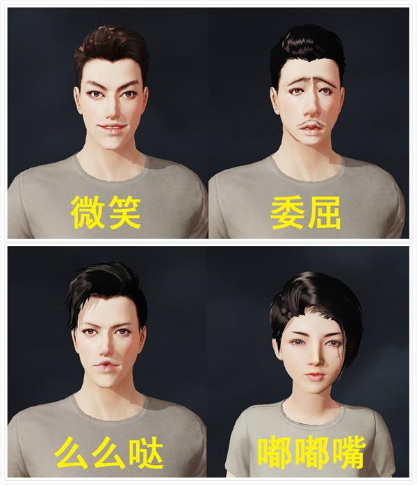 荒野行動：捏臉妖魔上線，越丑越動人（附捏臉數據）