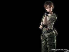 生化危機中讓你無法忘懷的女性人物