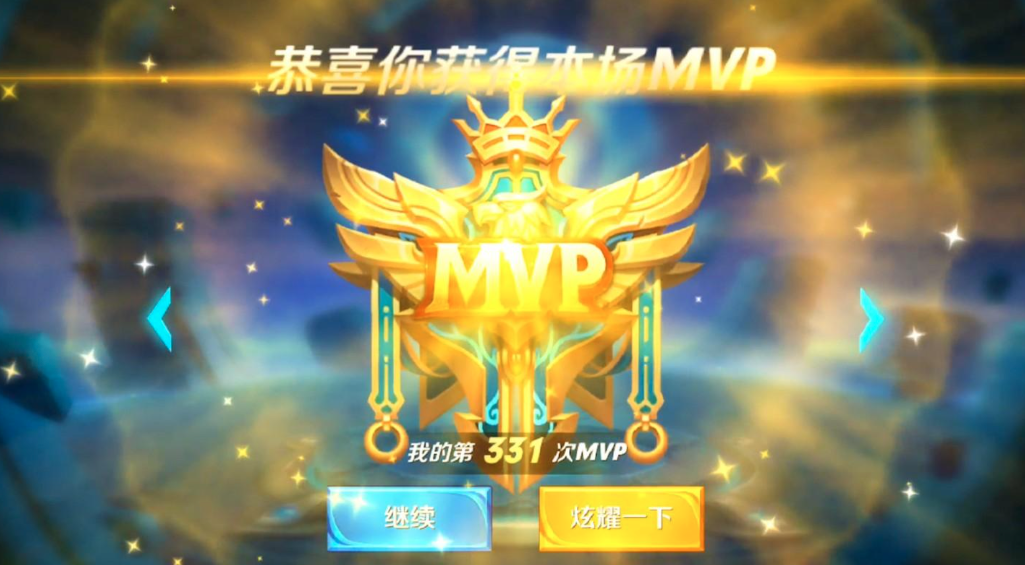 打排位為何總是連?。坑浀迷囋嚱鉀Q方法，在這吃虧得不償失