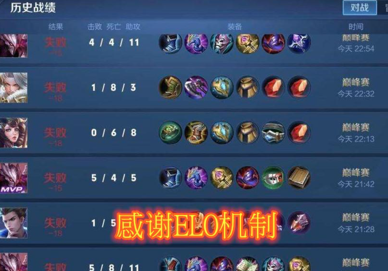 打排位為何總是連??？記得試試解決方法，在這吃虧得不償失