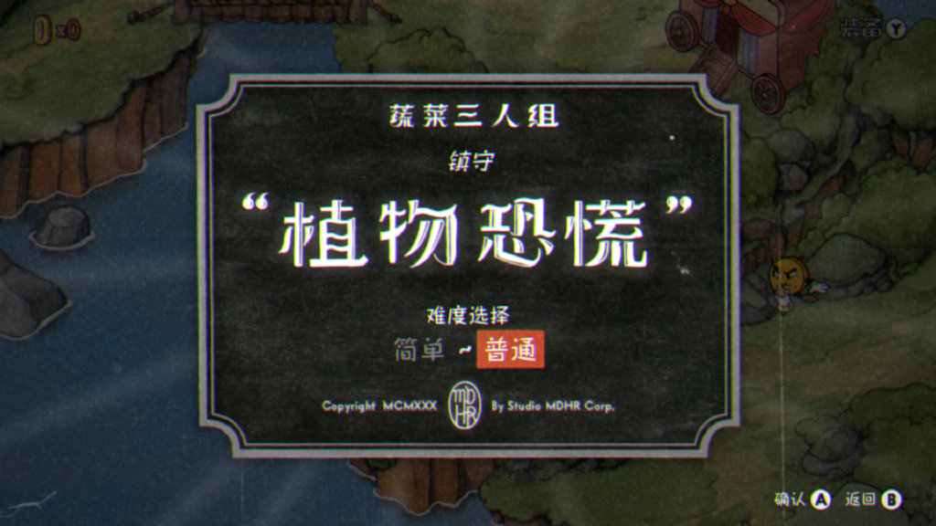 《茶杯頭》免費更新上線 Steam版現已支持簡體中文