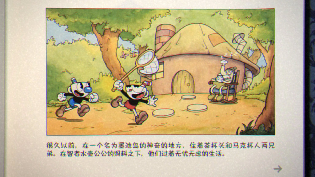 《茶杯頭》免費更新上線 Steam版現已支持簡體中文