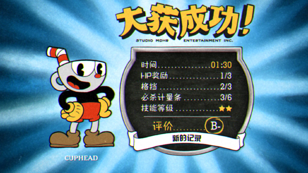 《茶杯頭》免費更新上線 Steam版現已支持簡體中文