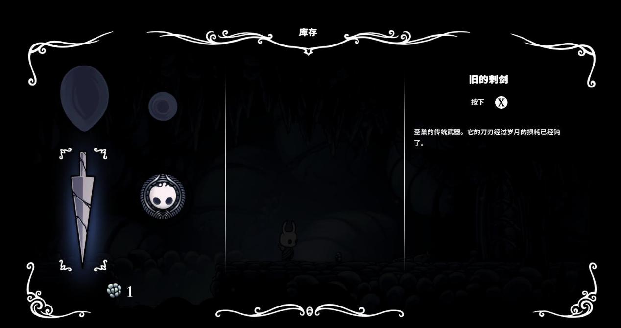 《空洞騎士》評測:圣巢那么大王國那么美