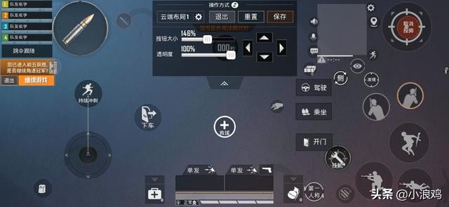 吃雞遇到瓶頸怎么辦，手把手教你更上一層樓的操作鍵位設置