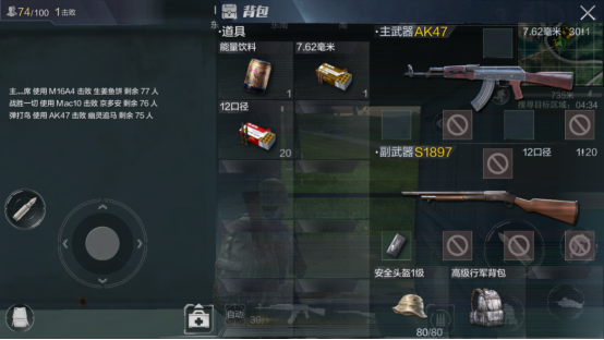 《光榮使命》帶你體驗真實的戰術競技游戲快感