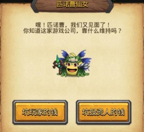 不思議迷宮告知消息定向越野怎么完成？告知消息定向越野完成攻略