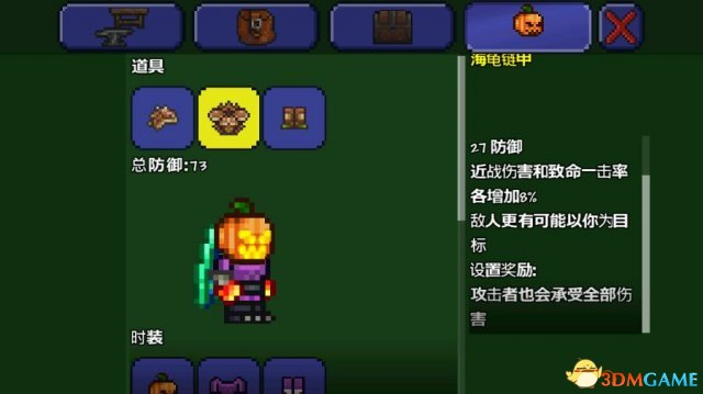 泰拉瑞亞戰士職業怎么玩 戰士佩戴什么飾品好