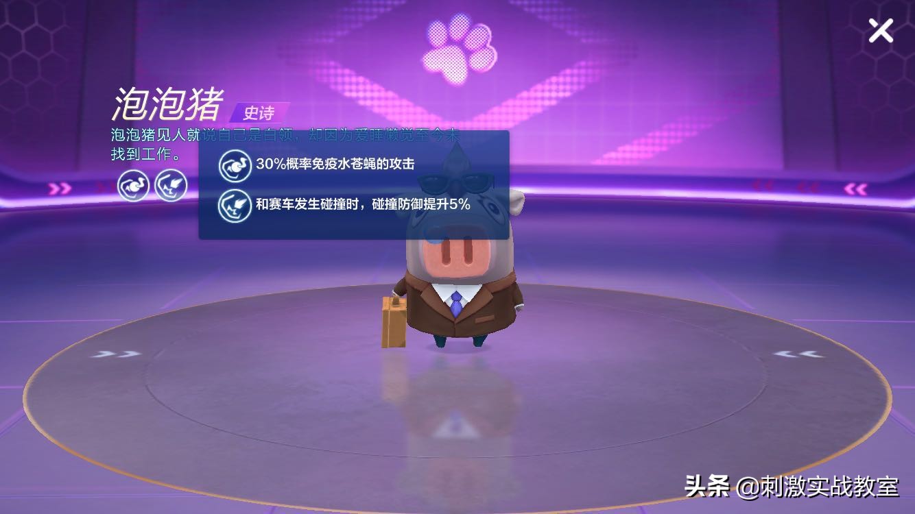跑跑卡丁車手游：只需簡單1招，快速進階為“高手”，很值得學習