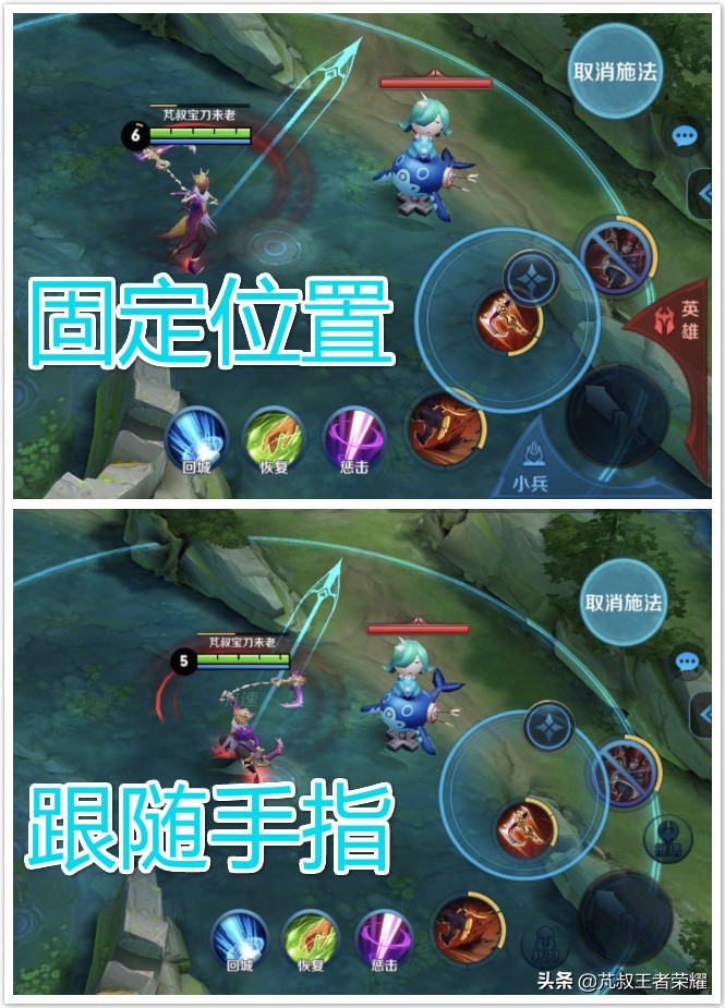 王者榮耀操作設置詳解，助你擺脫誤區輕松秀操作