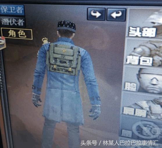 CF：嫌炫彩背包難看卻想買怎么辦？解決方法在這里