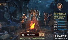 龍之紀元游戲攻略（龍之