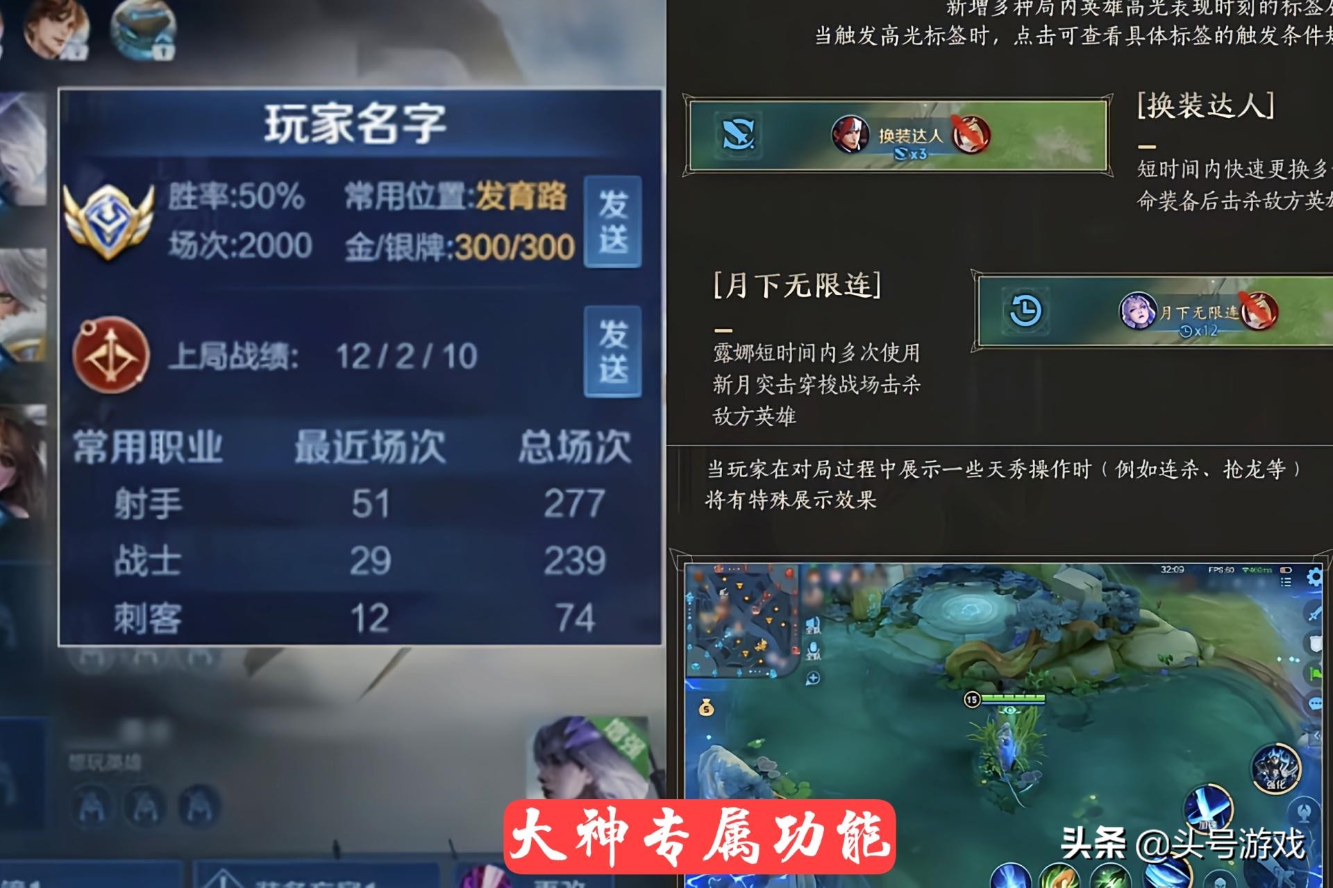 S22賽季倒計時，段位分布圖公布，匹配機制調整，菜鳥玩家哭了