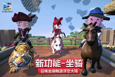 傳送門騎士破解版免費是真的嗎？無限資源道具屬性點在島嶼間冒險