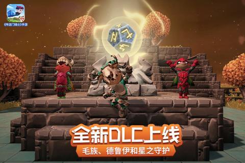 傳送門騎士破解版免費是真的嗎？無限資源道具屬性點在島嶼間冒險