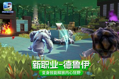 傳送門騎士破解版免費是真的嗎？無限資源道具屬性點在島嶼間冒險