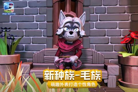 傳送門騎士破解版免費是真的嗎？無限資源道具屬性點在島嶼間冒險