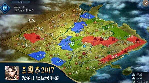 三國志2017手游官方網站下載 最新客戶端手游