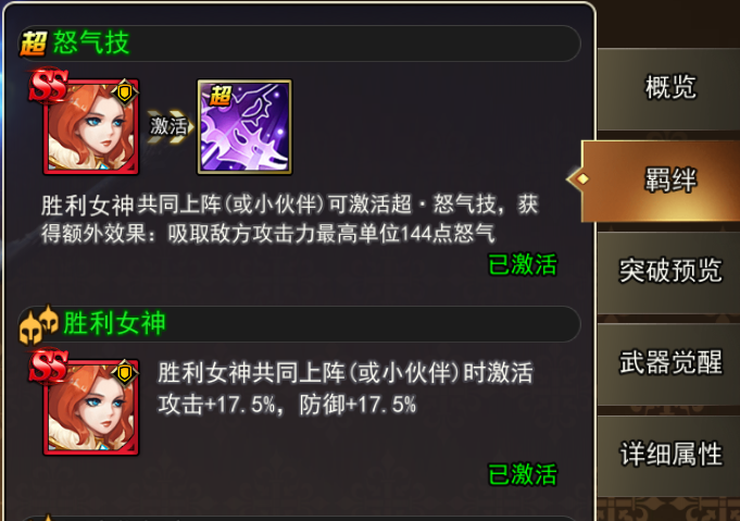 女神聯盟2:暗影死神海倫娜——冥王麾下最強的亡靈法師