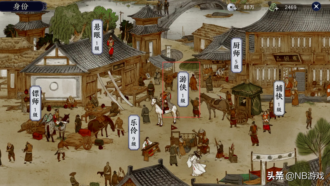 天涯明月刀手游：到達50級，獲得下次測試資格，挖寶走起