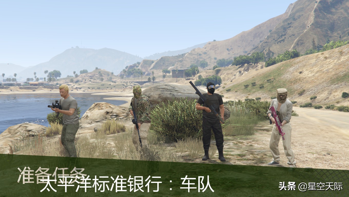 GTA5：太平洋標準銀行之車隊，怎么做才能一次性過任務