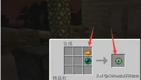 [轉文章]前往末地的方法