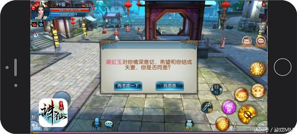 經典小說改編，3D仙俠《誅仙手游》11時刪檔封測