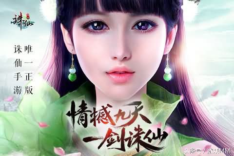 經典小說改編，3D仙俠《誅仙手游》11時刪檔封測