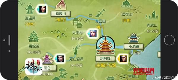 經典小說改編，3D仙俠《誅仙手游》11時刪檔封測