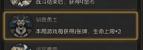 《月圓之夜》簡單易懂攻略來了！小紅帽萬能通關法詳解