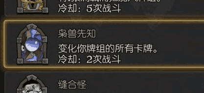 《月圓之夜》簡單易懂攻略來了！小紅帽萬能通關法詳解