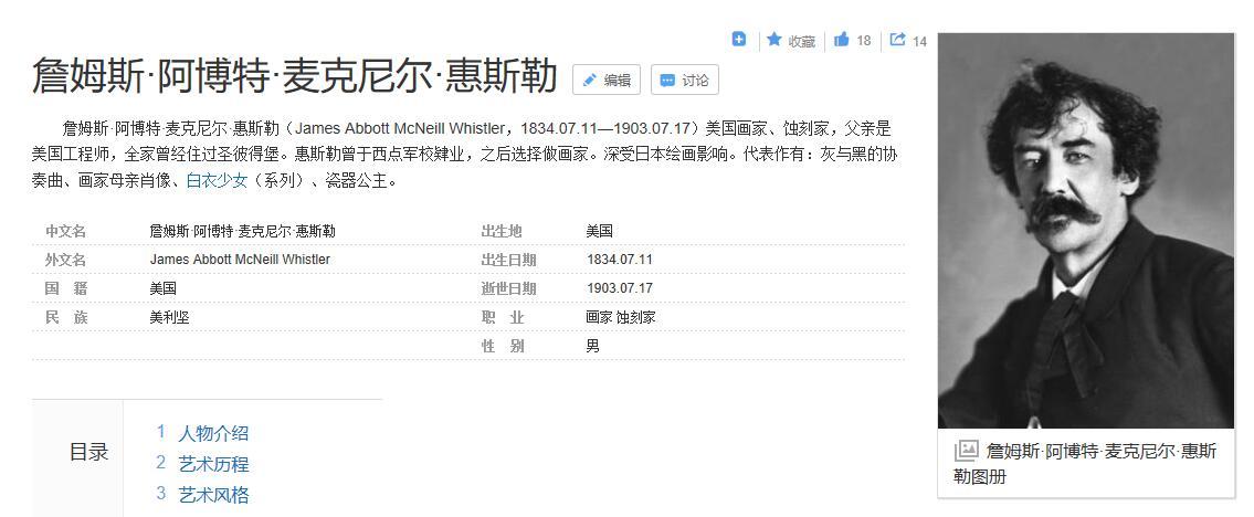 第五人格監管者不為人知的故事，為大家揭開杰克那悲慘的身世