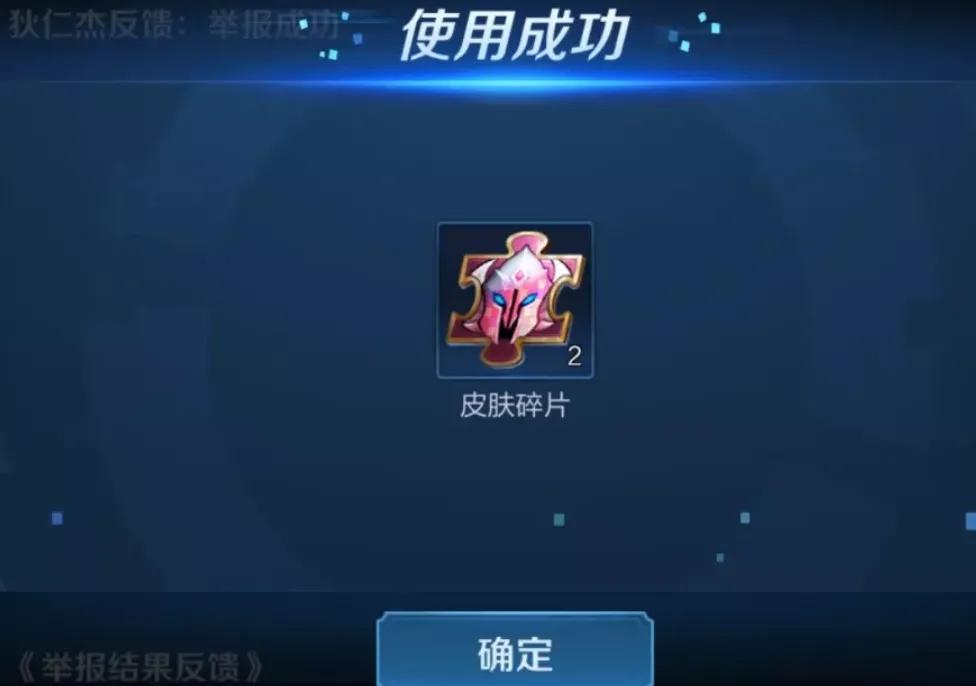 王者榮耀三大活動哪個最實惠，是積分奪寶打折，還是神秘商店