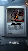 月圓之夜游俠怎么玩（游