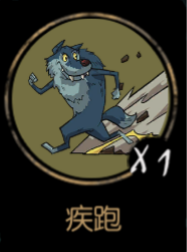 「小游評評」月圓之夜 通關心得 之游俠篇