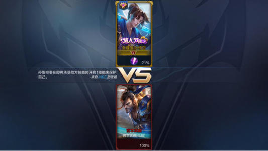 王者農藥空白字符生成以及原理