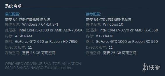 《海賊王：世界探索者》Steam預售 163元支持簡中！
