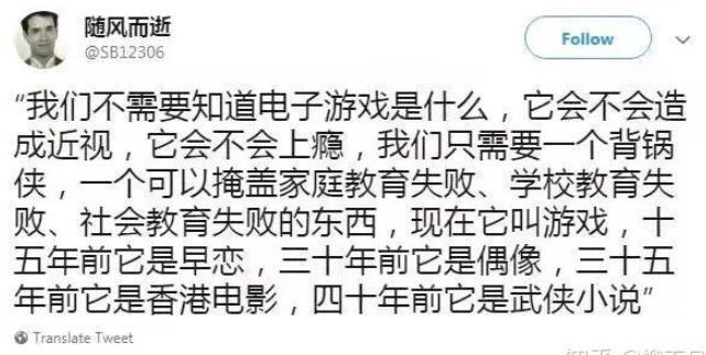 《王者榮耀》出新規：限制未成年人的游戲時間，網癮少年有救了？