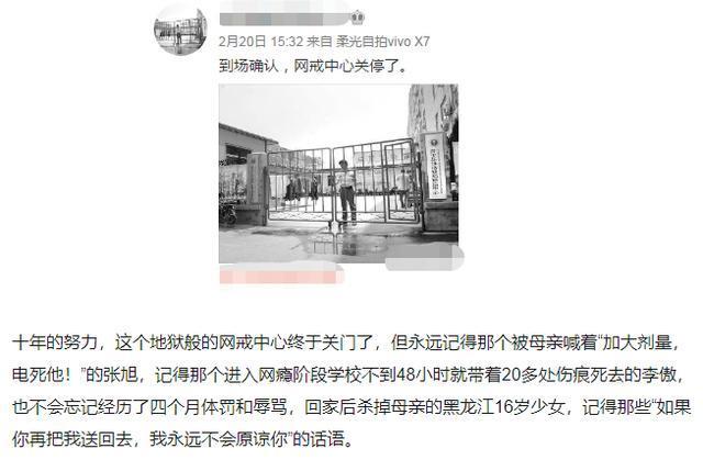 《王者榮耀》出新規：限制未成年人的游戲時間，網癮少年有救了？