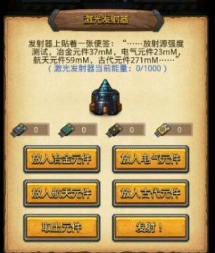 不思議迷宮埃拉西亞隱藏dp攻略 埃拉西亞隱藏dp完成方法