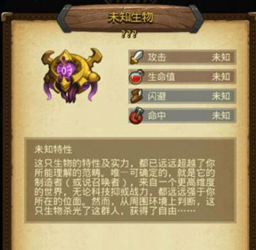 不思議迷宮埃拉西亞隱藏dp攻略 埃拉西亞隱藏dp完成方法