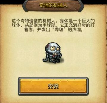 不思議迷宮埃拉西亞隱藏dp攻略 埃拉西亞隱藏dp完成方法