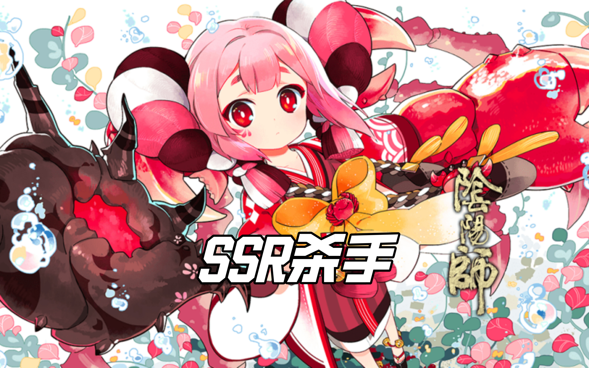 陰陽師：當前版本最值得培養的三個SR式神，完全不輸SSR